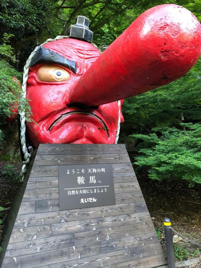 Benidaruma - Yatsuhashi Appartamento *